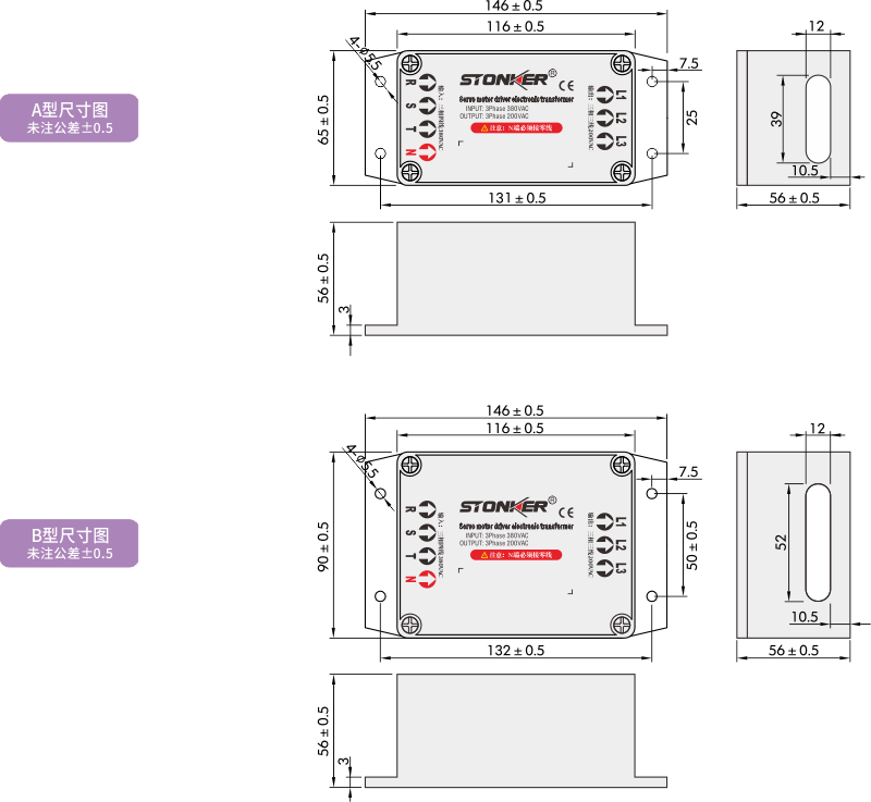 伺服電子變壓器
