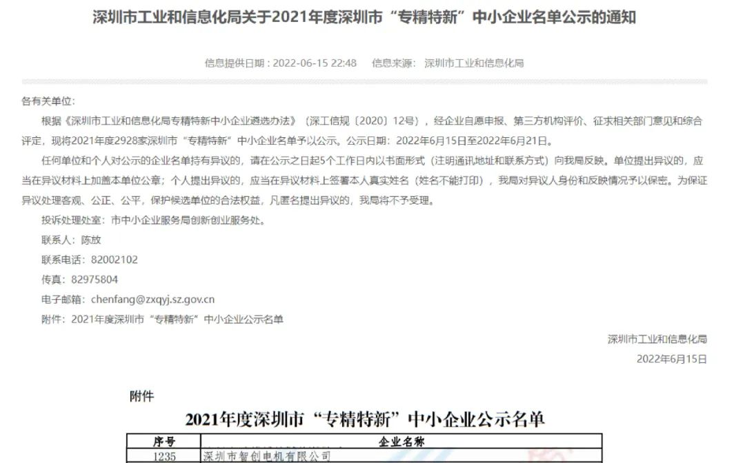 微信圖片_20220921101122.jpg
